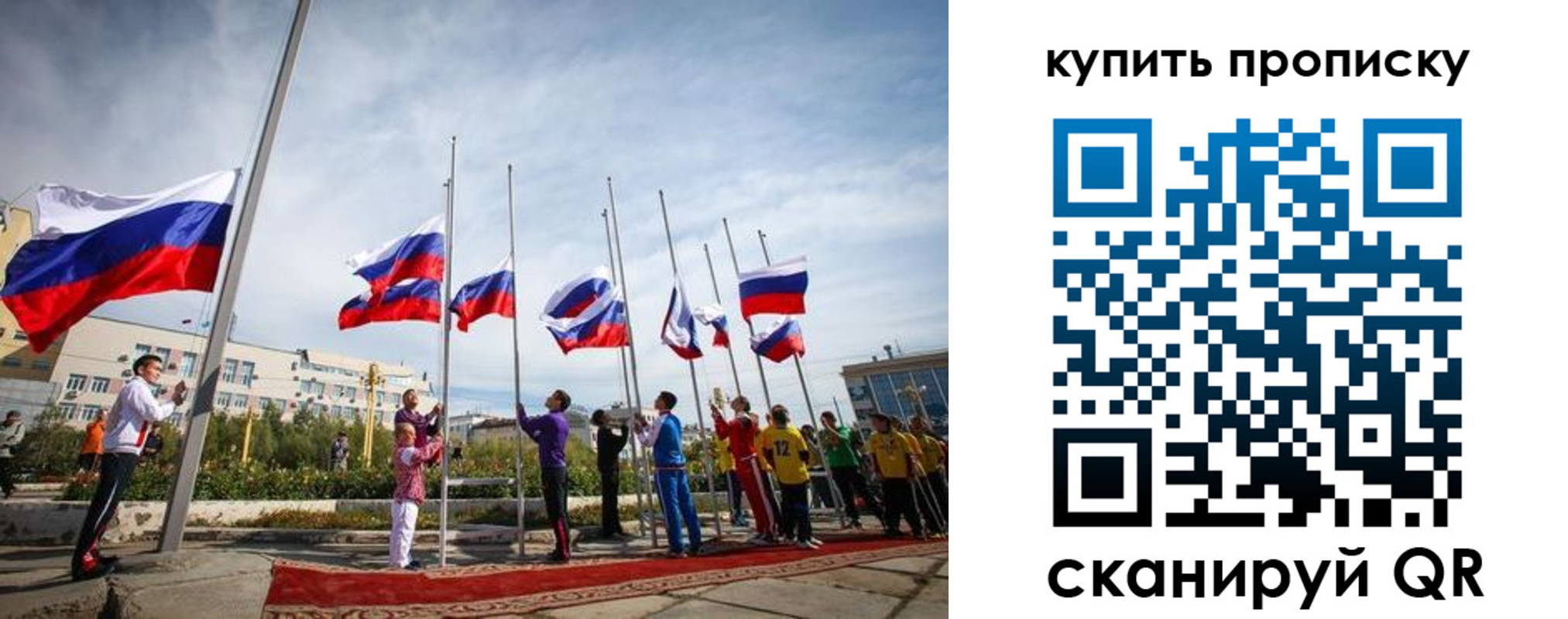 временная регистрация поиск в Камызяке